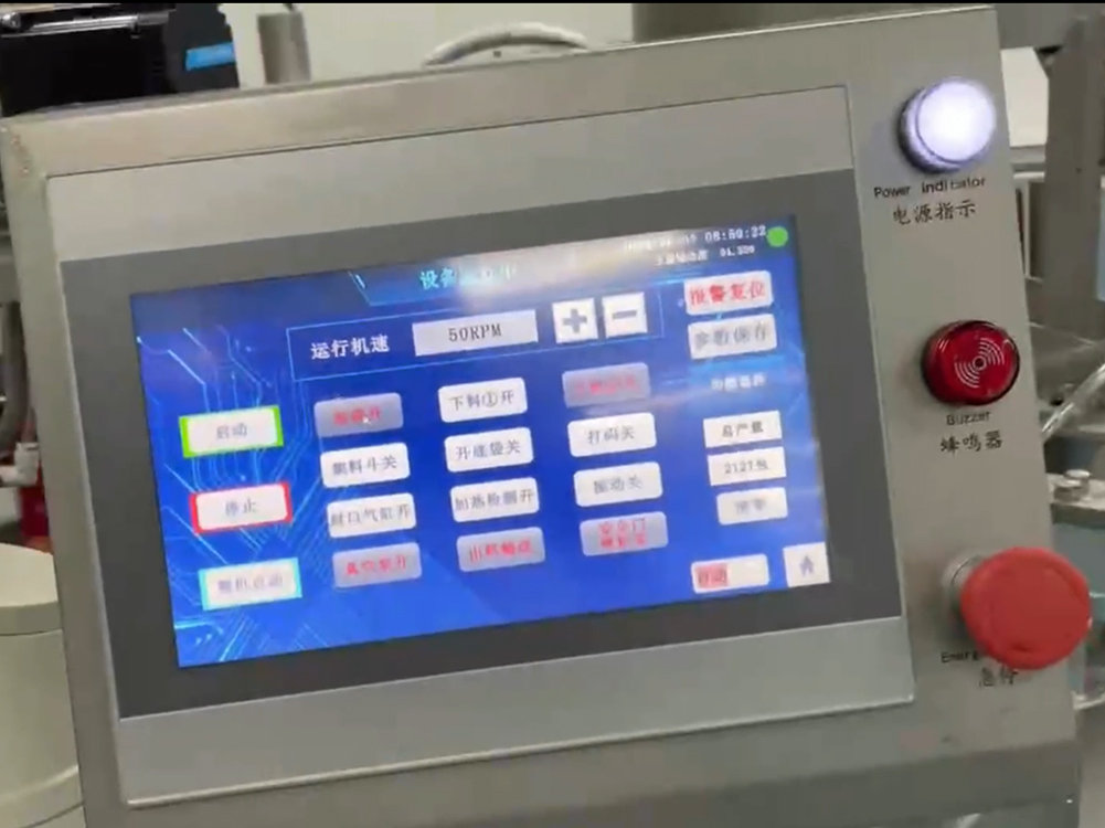 全自動給袋式真空香蕉免费在线视频