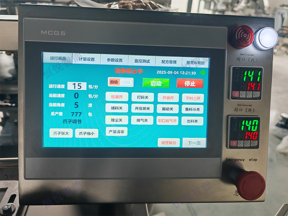 全自動給袋式香蕉免费在线视频