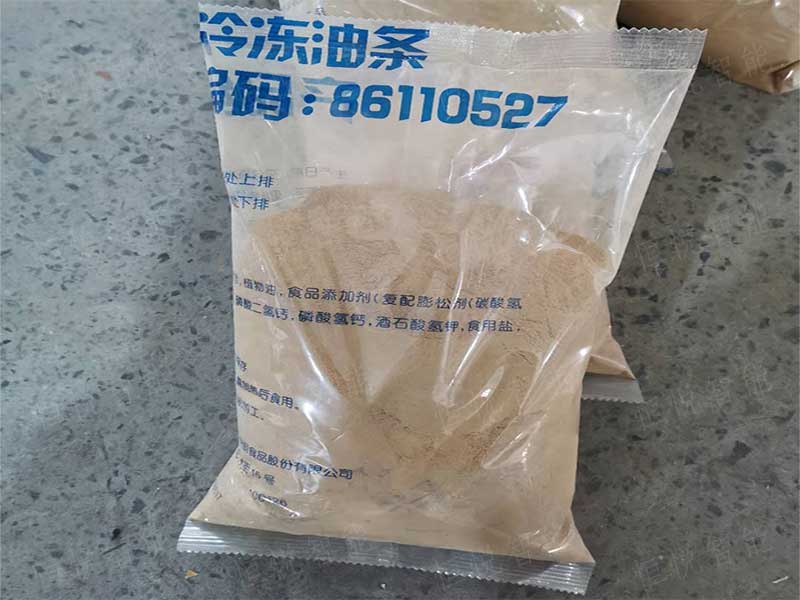 小型粉末香蕉免费在线视频樣袋