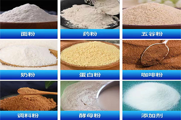 調味品香蕉免费在线视频應用方向