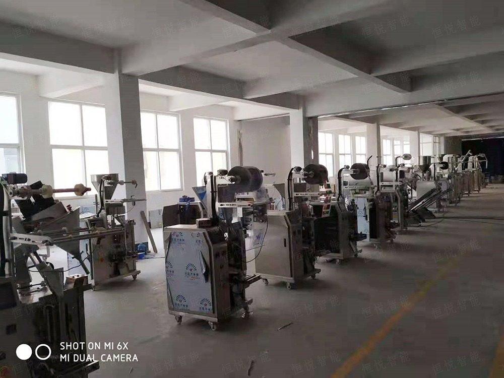 全自動立式粉末香蕉免费在线视频廠家供應