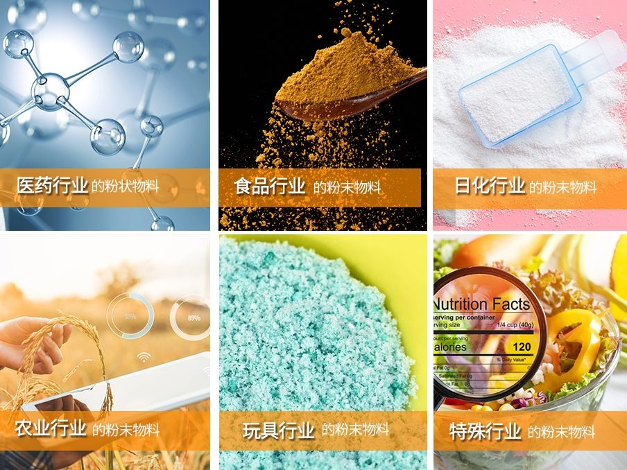 粉末自動香蕉免费在线视频適用範圍 粉末自動香蕉免费在线视频適用範圍