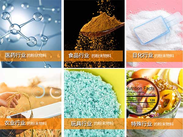 粉劑香蕉免费在线视频適用範圍