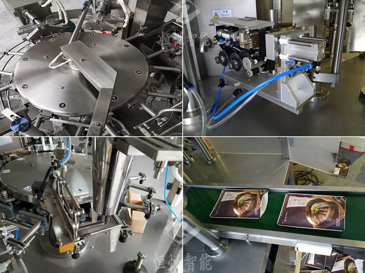 給袋式全自動顆粒香蕉免费在线视频 給袋式全自動顆粒香蕉免费在线视频