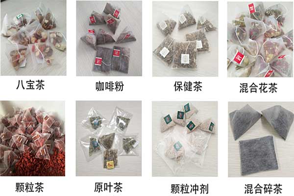 尼龍三角香蕉免费在线视频可以將碎茶及小顆粒進行三角立體包裝