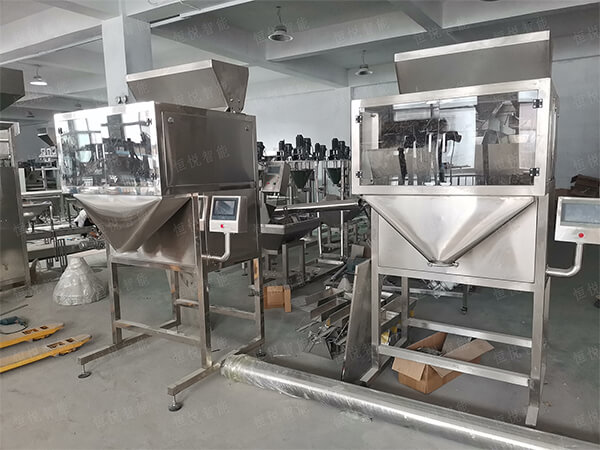 自動定量顆粒香蕉免费在线视频廠家定製