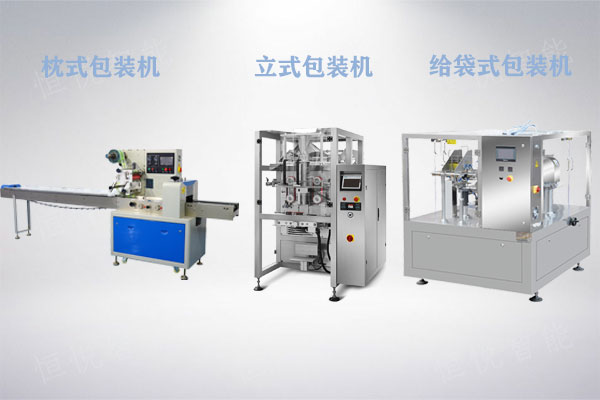 立式香蕉免费在线视频枕式給袋式香蕉免费在线视频工作原理與應用