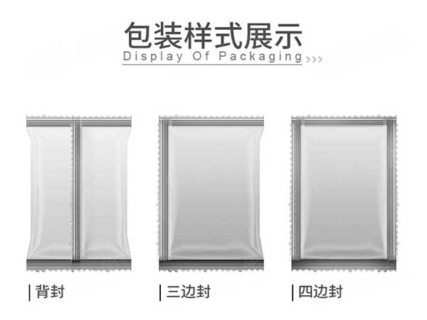 立式香蕉免费在线视频與給袋式香蕉免费在线视频袋型樣式的區別及選型