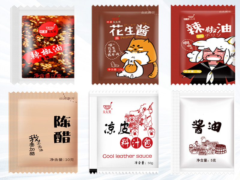 醬油醋液體調料香蕉免费在线视频袋型展示